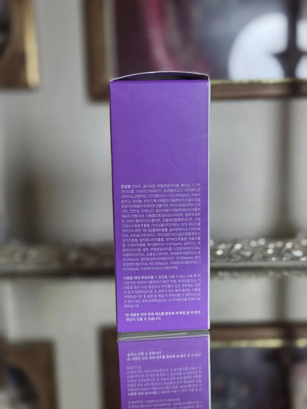 Ample:n Hyper Shot Peptide Ampoule